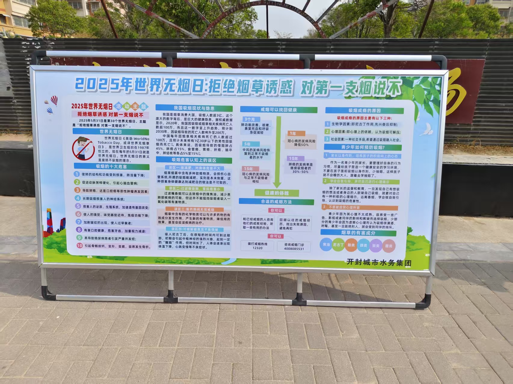 微信圖片_20250530093053.jpg